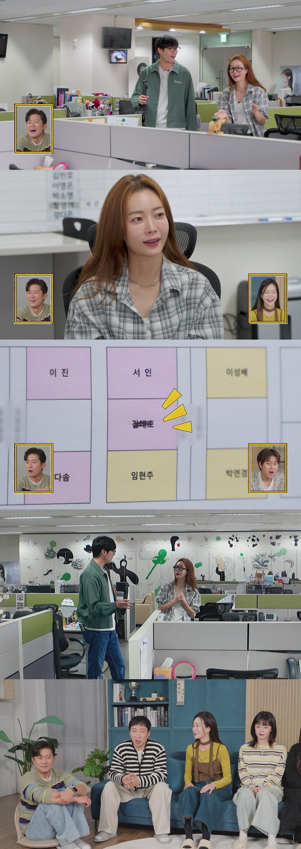 사진 제공 = MBC에브리원 '위대한 가이드2.5-대다난 가이드'