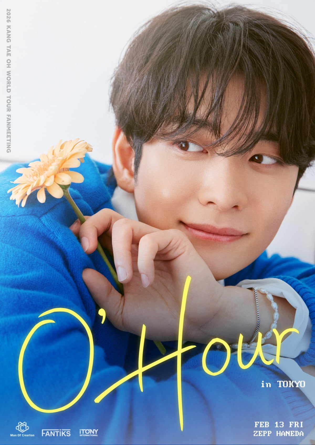 / 사진제공: FANTIKS