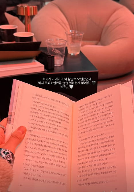 사진=김지영 SNS