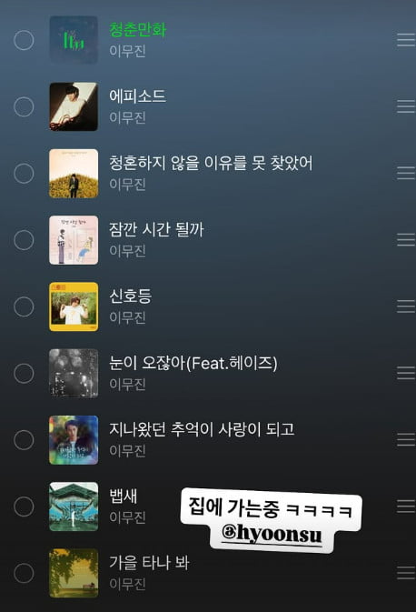 사진=김승혜 SNS