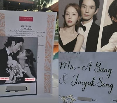 "방민아에게 온 주완"…비공개 결혼식 결국 퍼졌다, 모래사장이 버진로드 [TEN이슈]