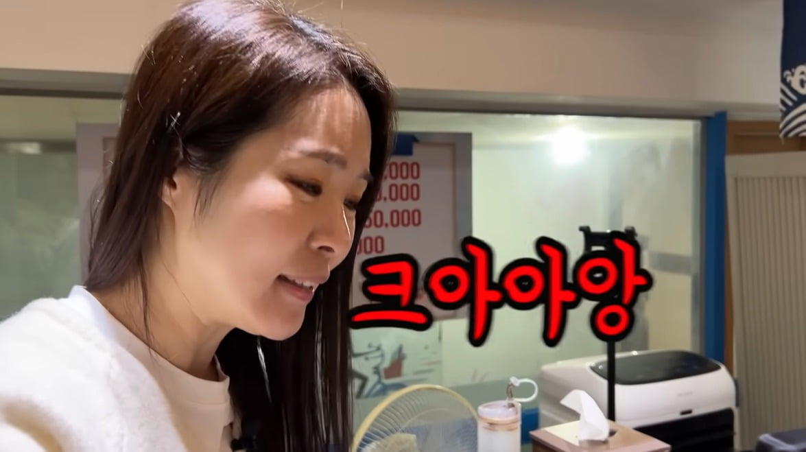 사진=유튜브 '미자네 주막' 영상 캡처