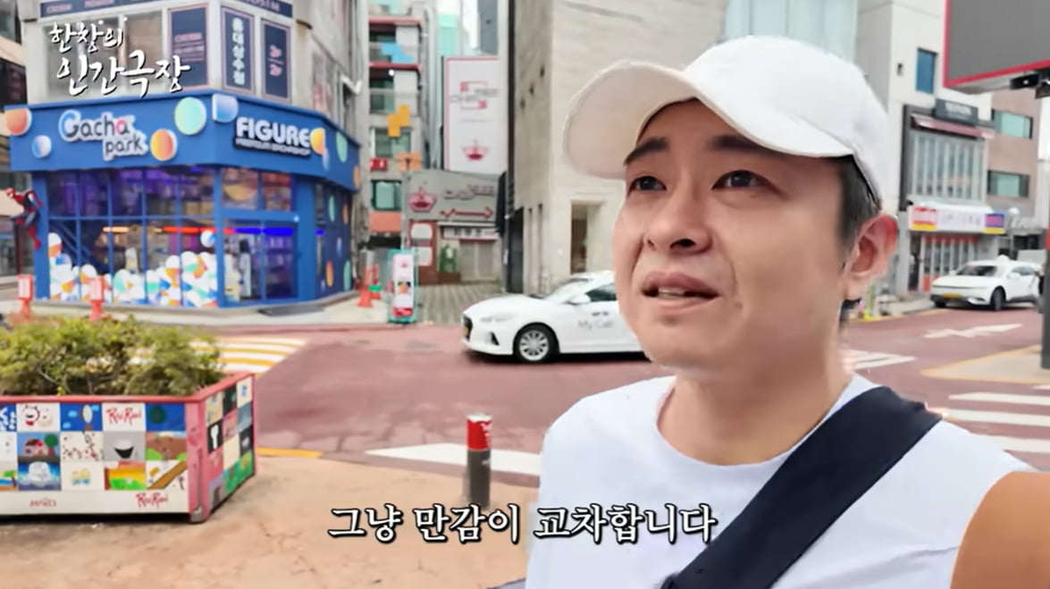 '장영란♥' 한창, 400평 병원 팔고 백수 되더니…길거리서 눈물 터졌다('A급 장영란')