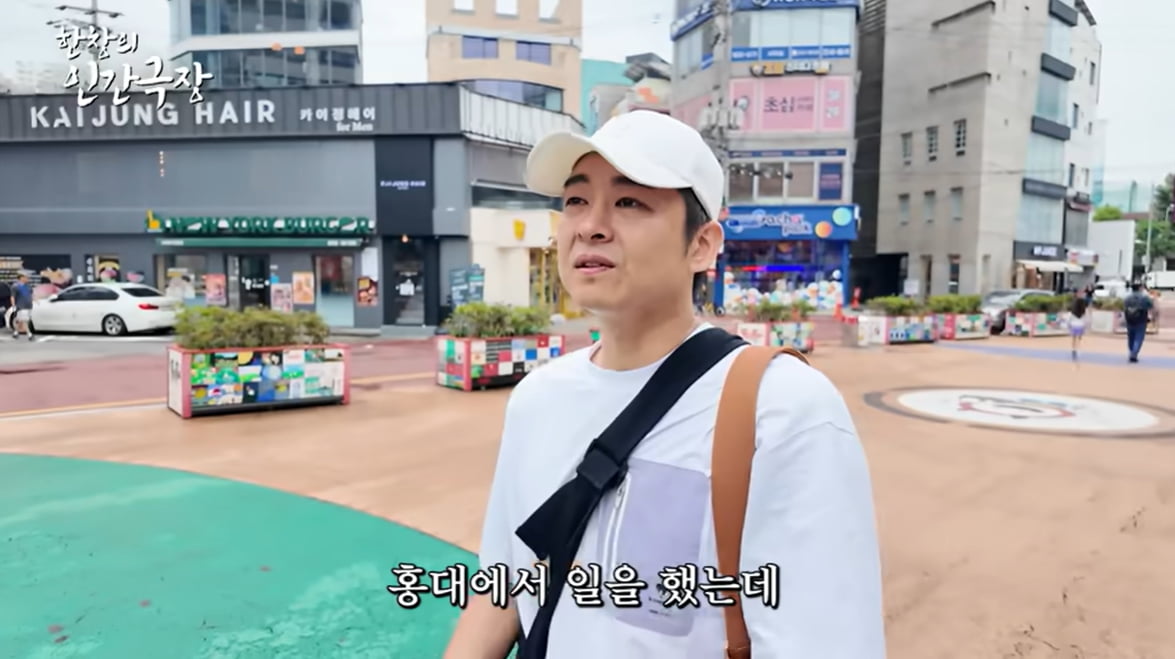 '장영란♥' 한창, 400평 병원 팔고 백수 되더니…길거리서 눈물 터졌다('A급 장영란')