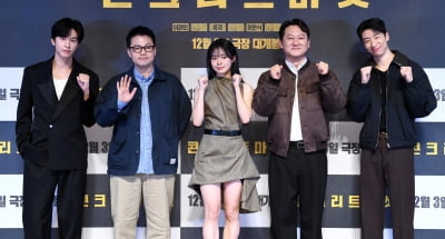 영화 '콘크리트 마켓' 기대하세요[TEN포토]