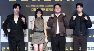 이재인-홍경-정만식-유수빈, 영화 '콘크리트 마켓' 주역들[TEN포토]