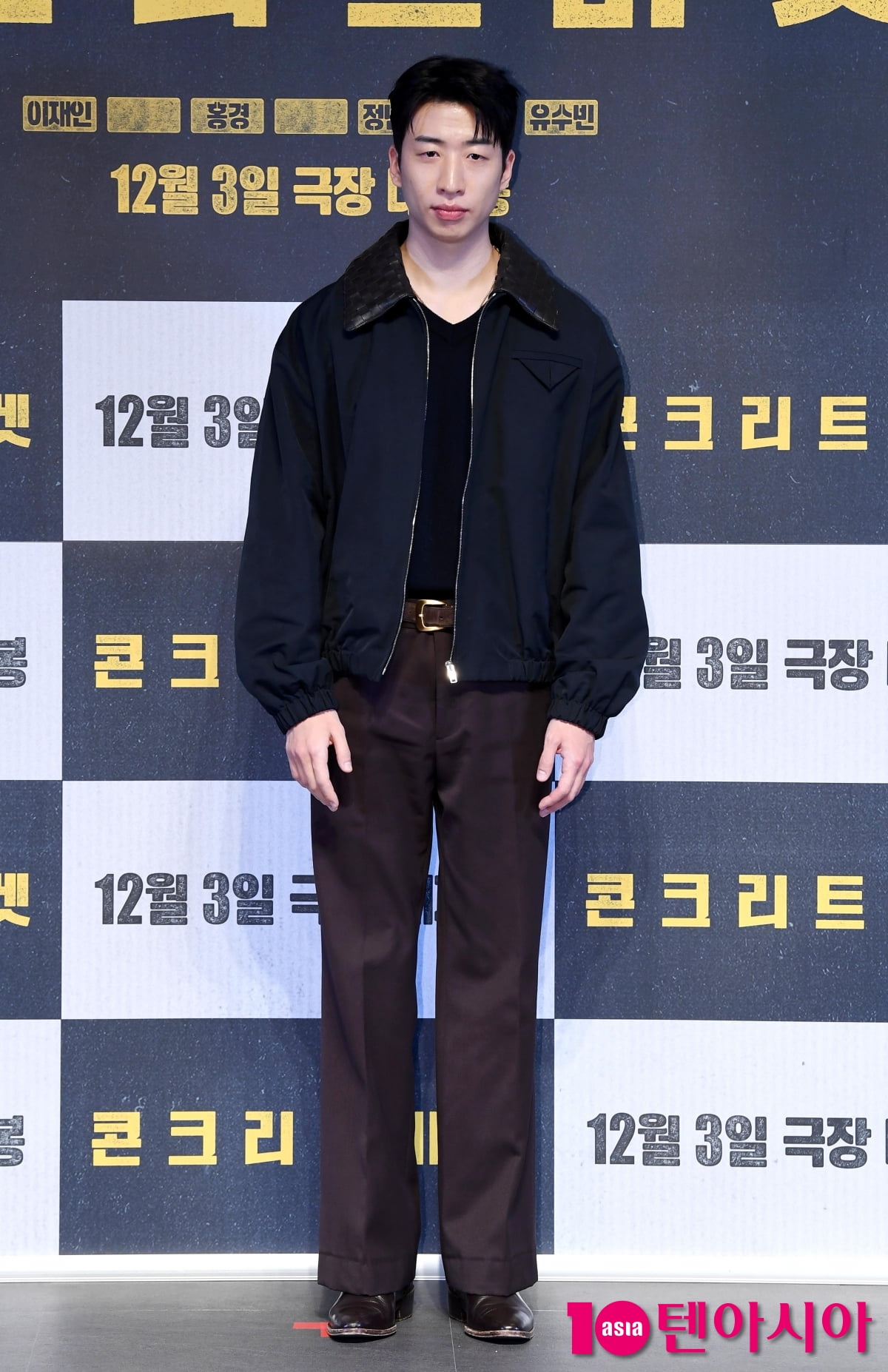 유수빈, 영화 '콘크리트 마켓' 러블리 하트[TEN포토]