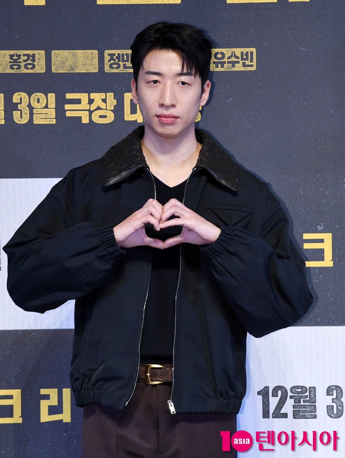 유수빈, 영화 '콘크리트 마켓' 러블리 하트[TEN포토]