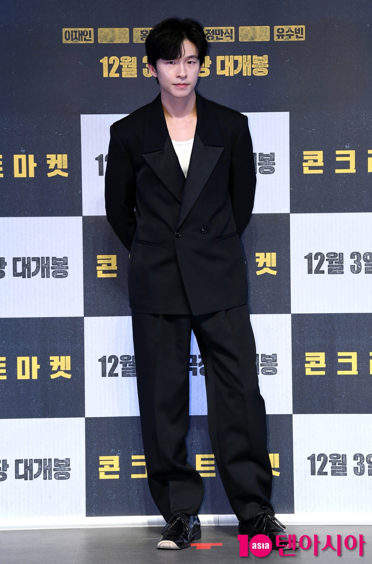 홍경, 짙은 이목구비...오늘도 멋짐[TEN포토]