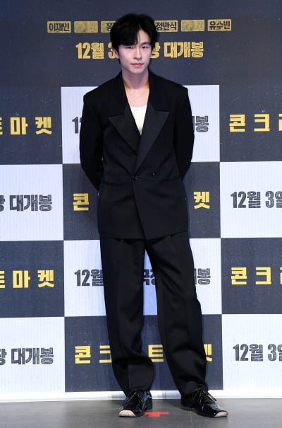 홍경, 짙은 이목구비...오늘도 멋짐[TEN포토]