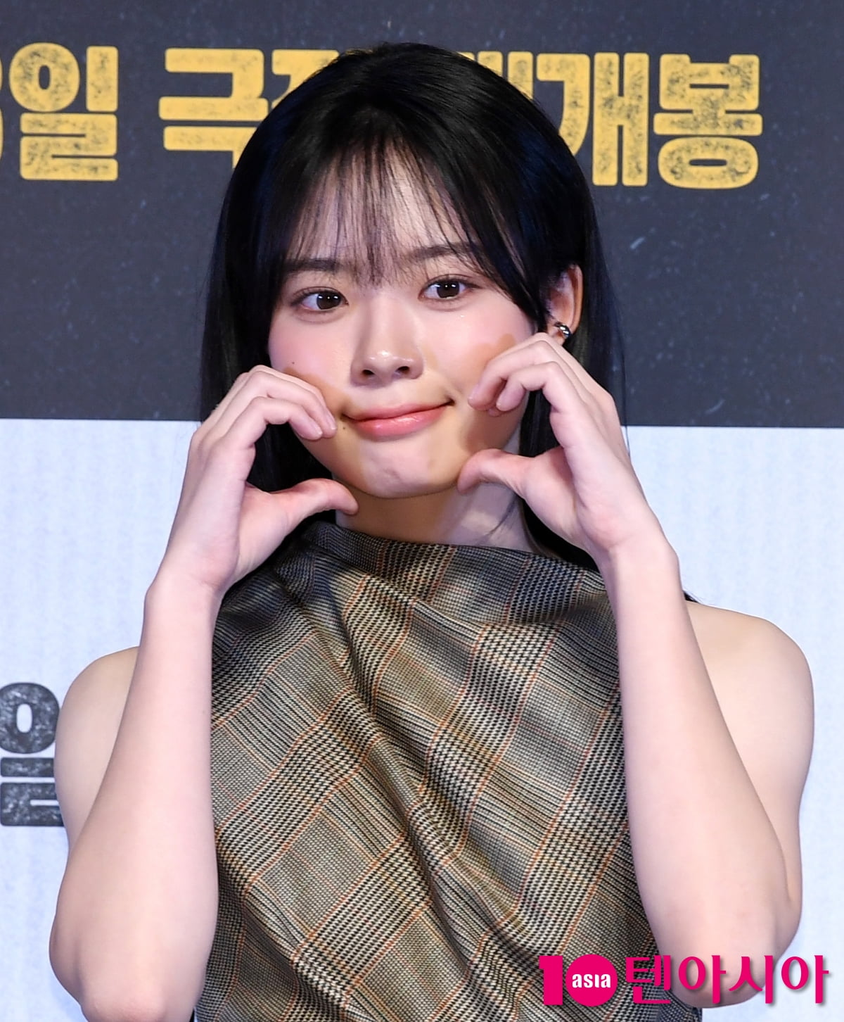 이재인, 상큼한 미소...귀여운 하트[TEN포토]