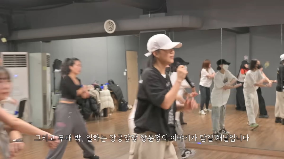 사진=장윤정 유튜브