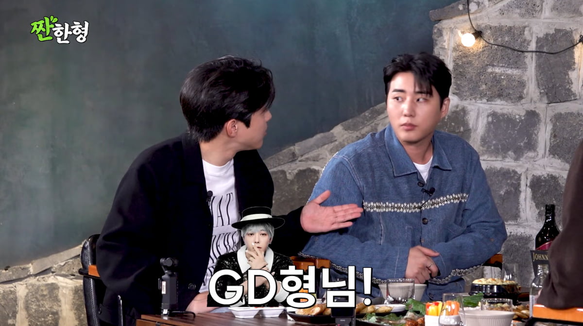 사진=유튜브 '짠한형 신동엽'