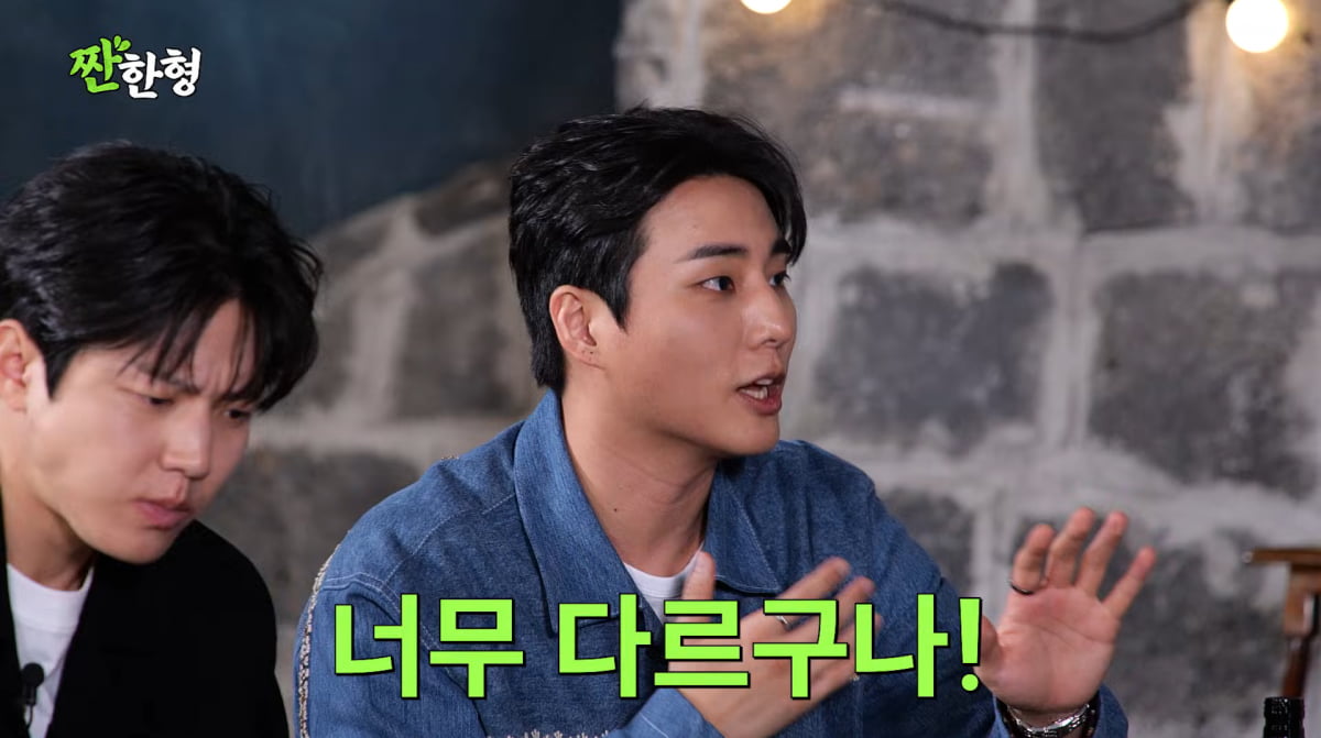 사진=유튜브 '짠한형 신동엽'