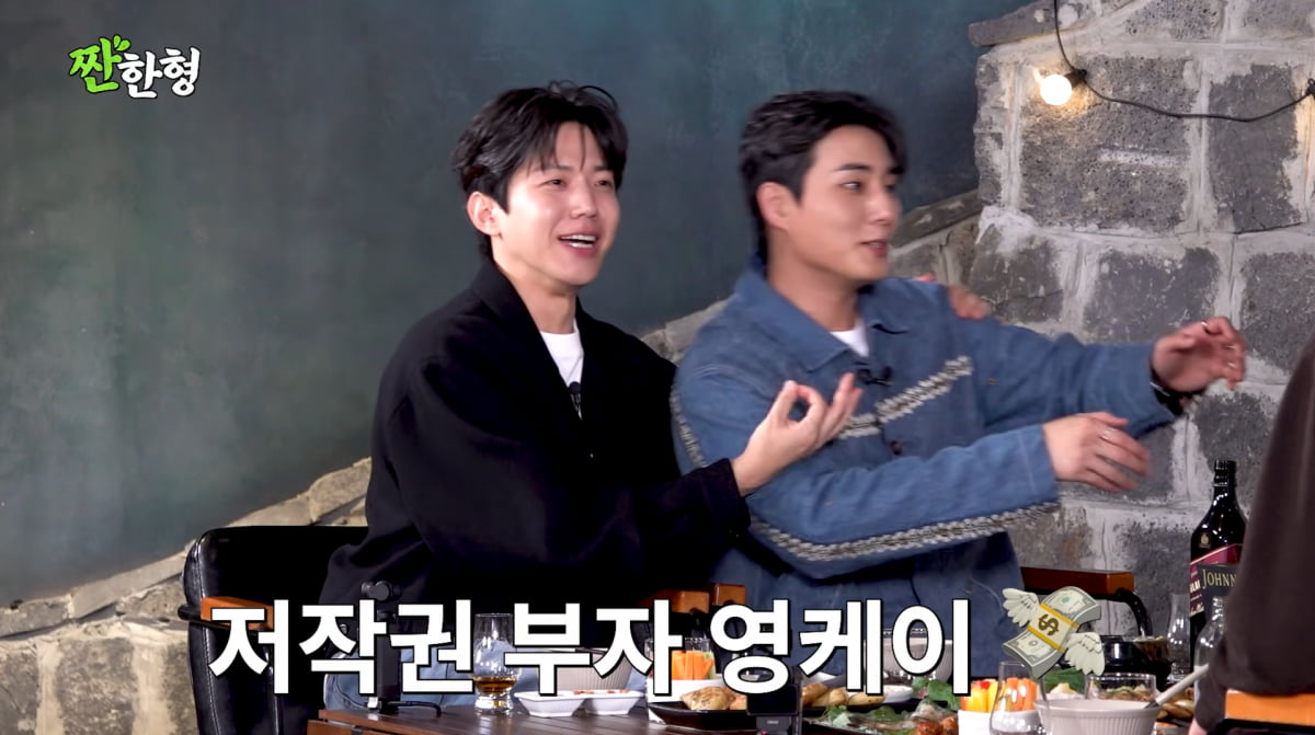 사진=유튜브 '짠한형 신동엽'