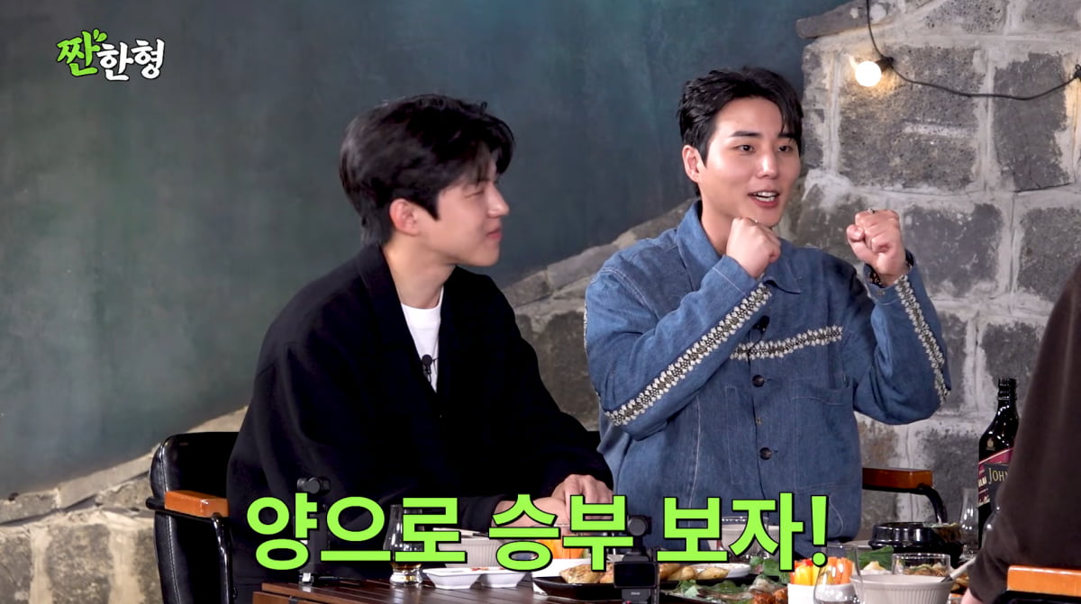 사진=유튜브 '짠한형 신동엽'