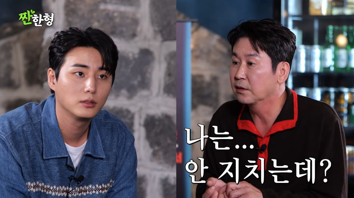 사진=유튜브 '짠한형 신동엽'