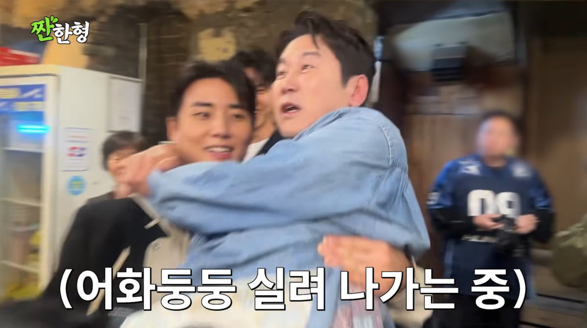 사진=유튜브 '짠한형 신동엽'