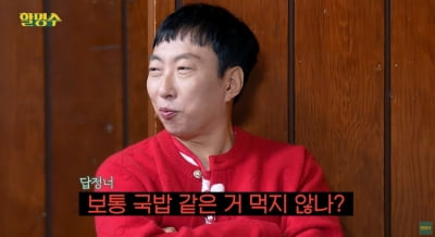 박명수, 유명 아이돌 만나더니 결국 파산했다…가격 보고 '흠칫' ('할명수')