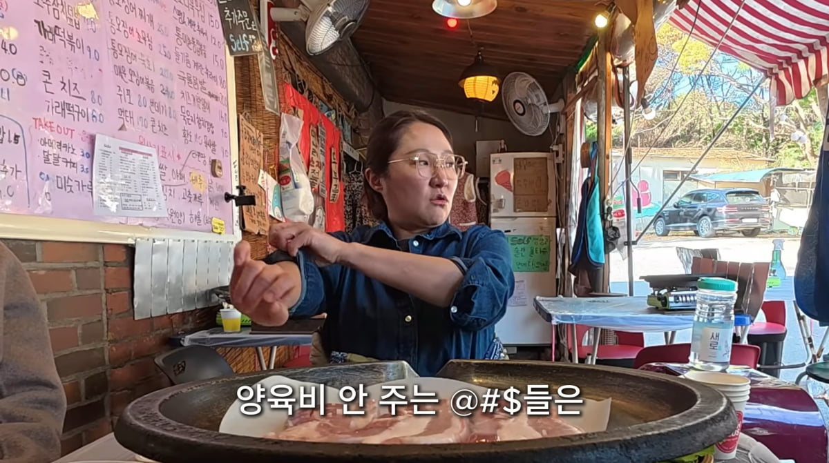 사진=김현숙 유튜브