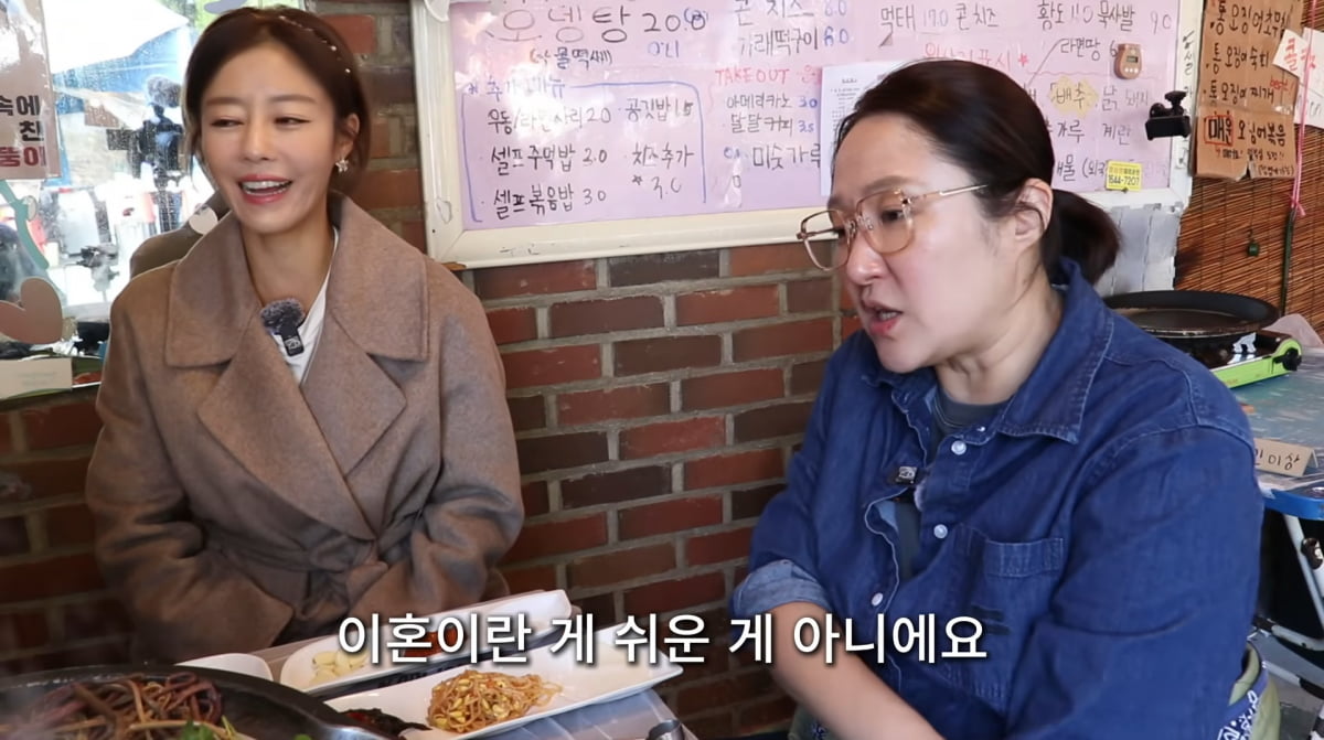 사진=김현숙 유튜브