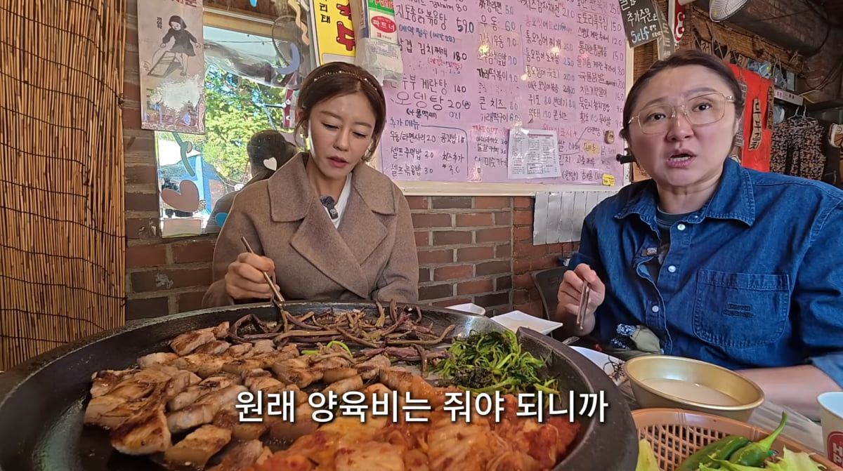 사진=김현숙 유튜브