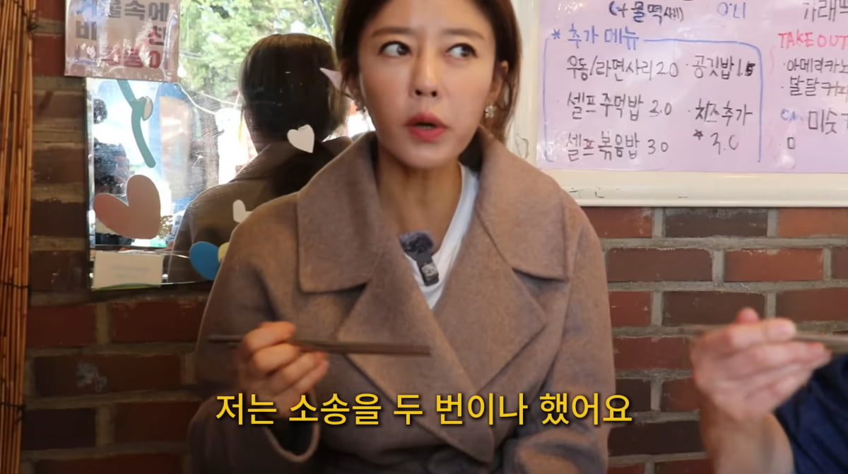 사진=김현숙 유튜브