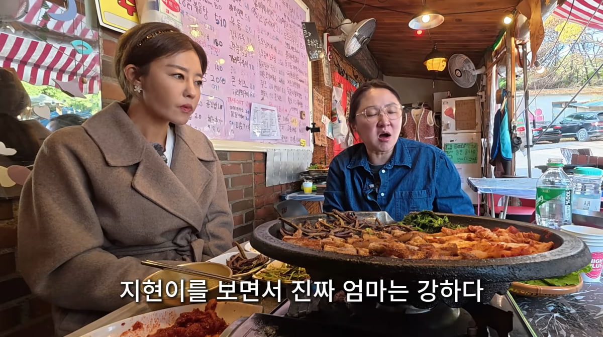 사진=김현숙 유튜브