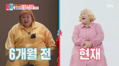 '김민기♥' 홍윤화, 결혼 8년 만에 중대 발표…"연말까지 40kg 감량하겠다"('동상이몽2')