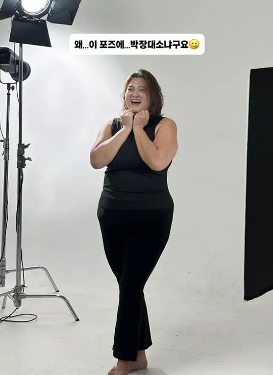 사진=수지 씨 SNS