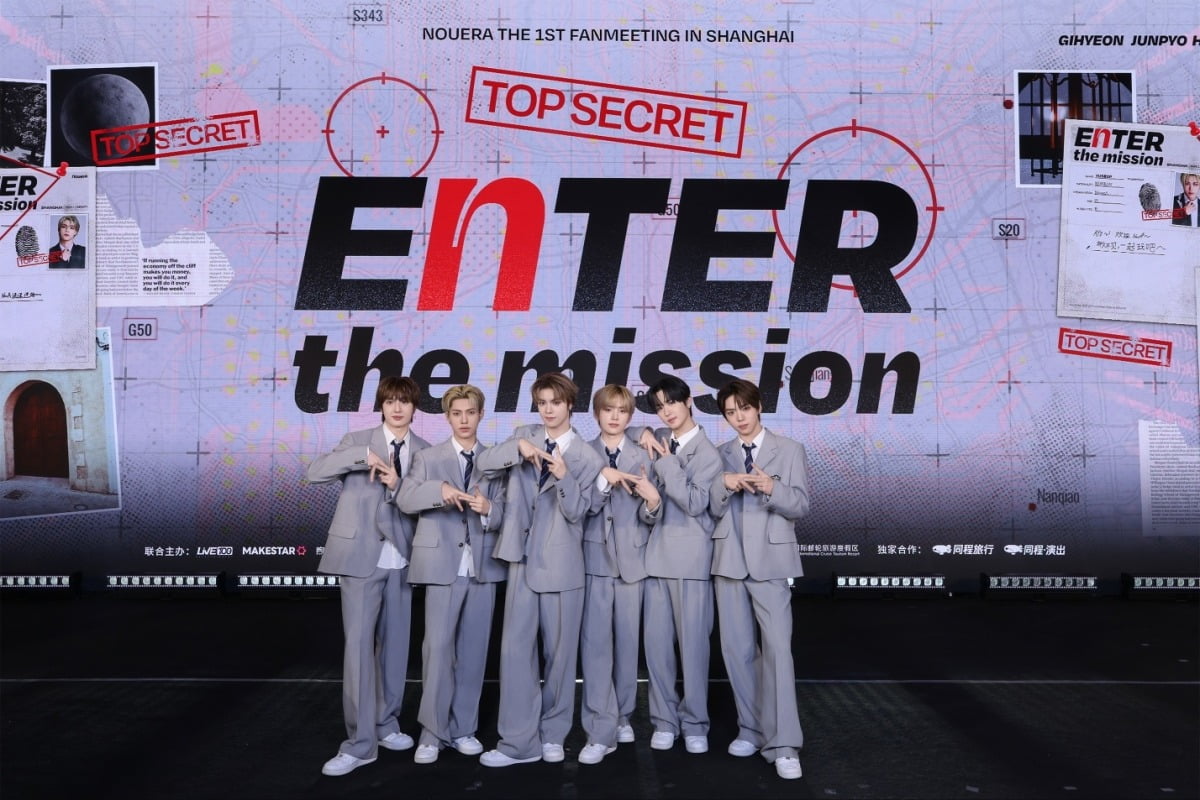 사진=누아엔터테인먼트