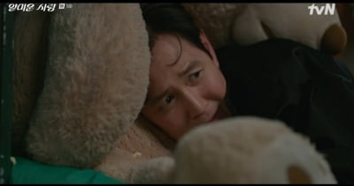 [종합] 또 한 자릿수 시청률 찍었다…'18살 차' 극복 못한 이정재♥임지연, 결국 5.3%→4.7% 급락 ('얄미운')