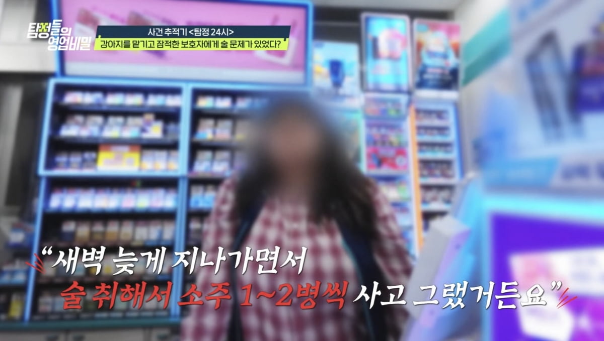 [종합] "우리 엄마가 불륜녀, 내가 혼외자였다"…본처 딸 입막음까지 해왔던 엄마('탐비')