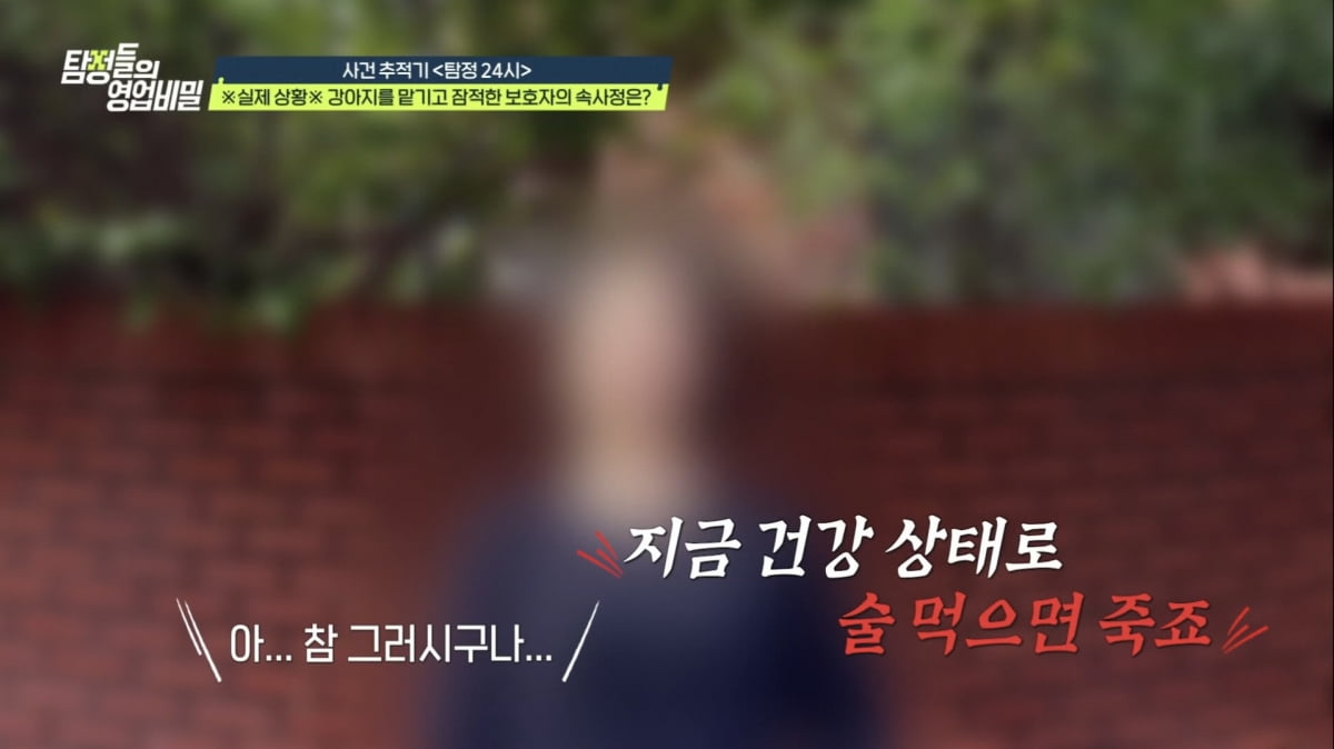 [종합] "우리 엄마가 불륜녀, 내가 혼외자였다"…본처 딸 입막음까지 해왔던 엄마('탐비')