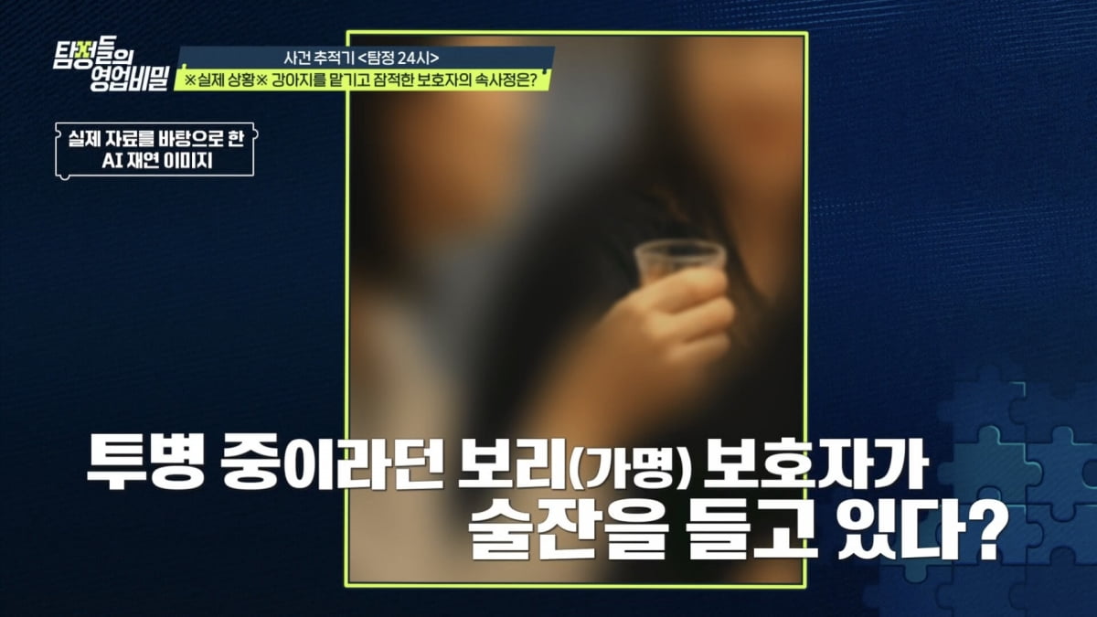 [종합] "우리 엄마가 불륜녀, 내가 혼외자였다"…본처 딸 입막음까지 해왔던 엄마('탐비')