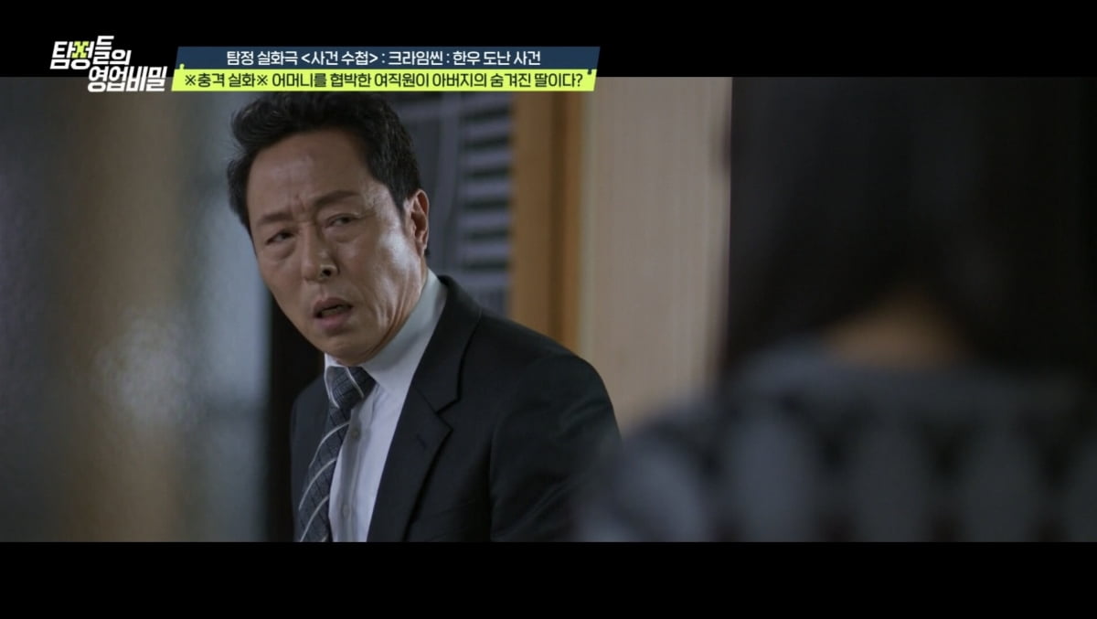 [종합] "우리 엄마가 불륜녀, 내가 혼외자였다"…본처 딸 입막음까지 해왔던 엄마('탐비')