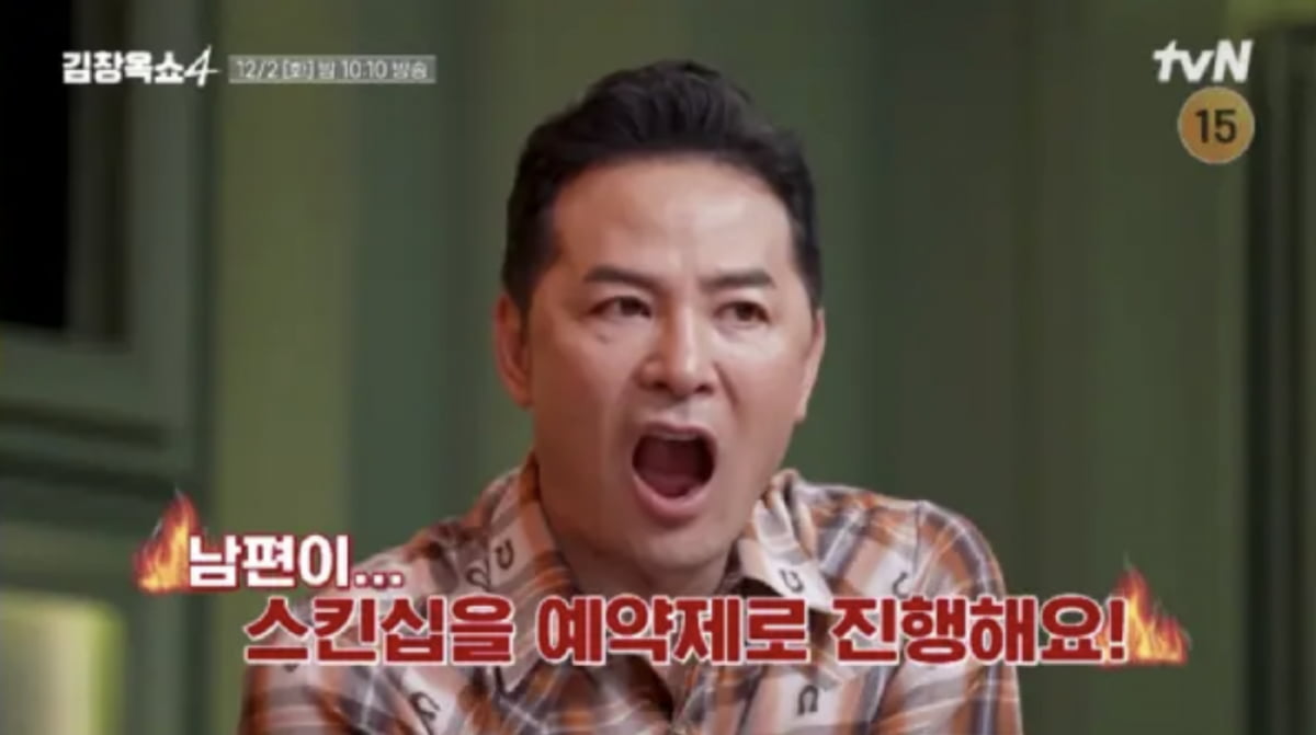 사진= tvN '김창옥쇼4'