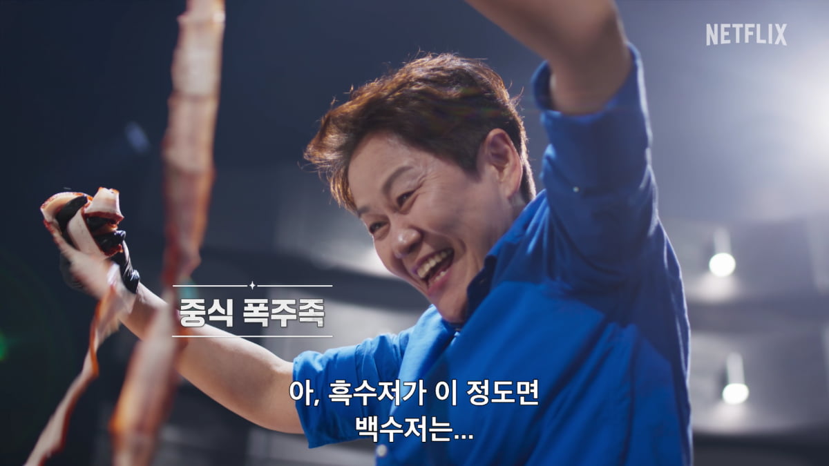 백종원 각종 논란 여전한데…'흑백요리사2' 미스터리 2인 등장한다[TEN이슈]