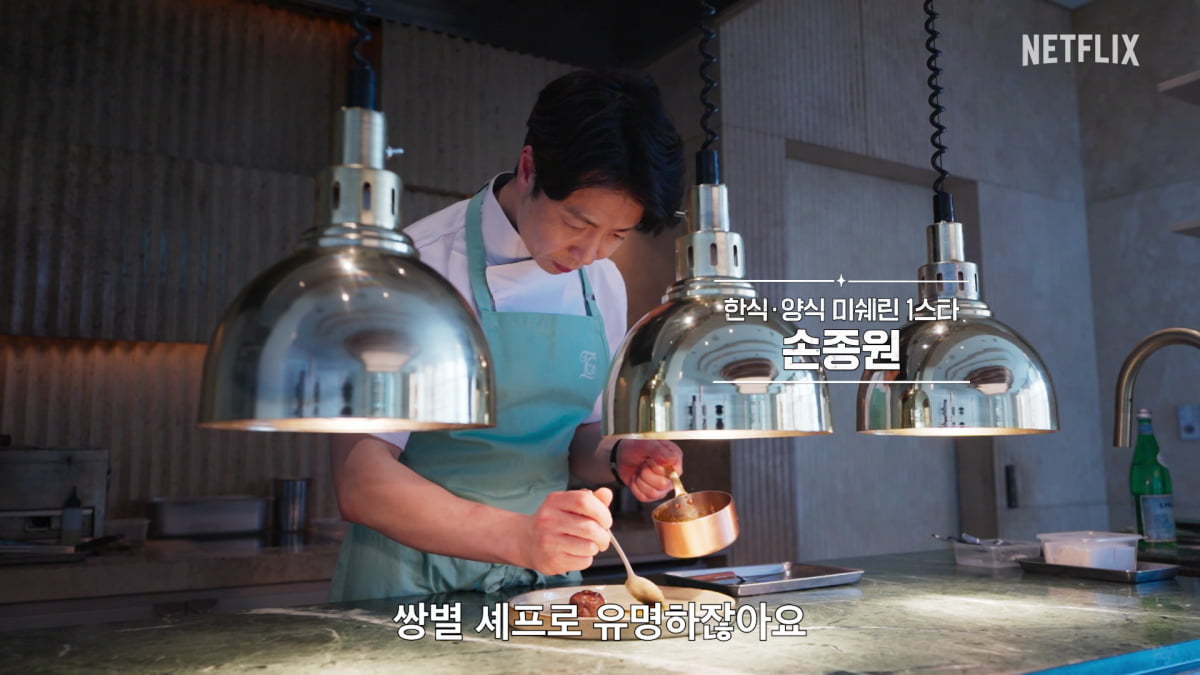 백종원 각종 논란 여전한데…'흑백요리사2' 미스터리 2인 등장한다[TEN이슈]