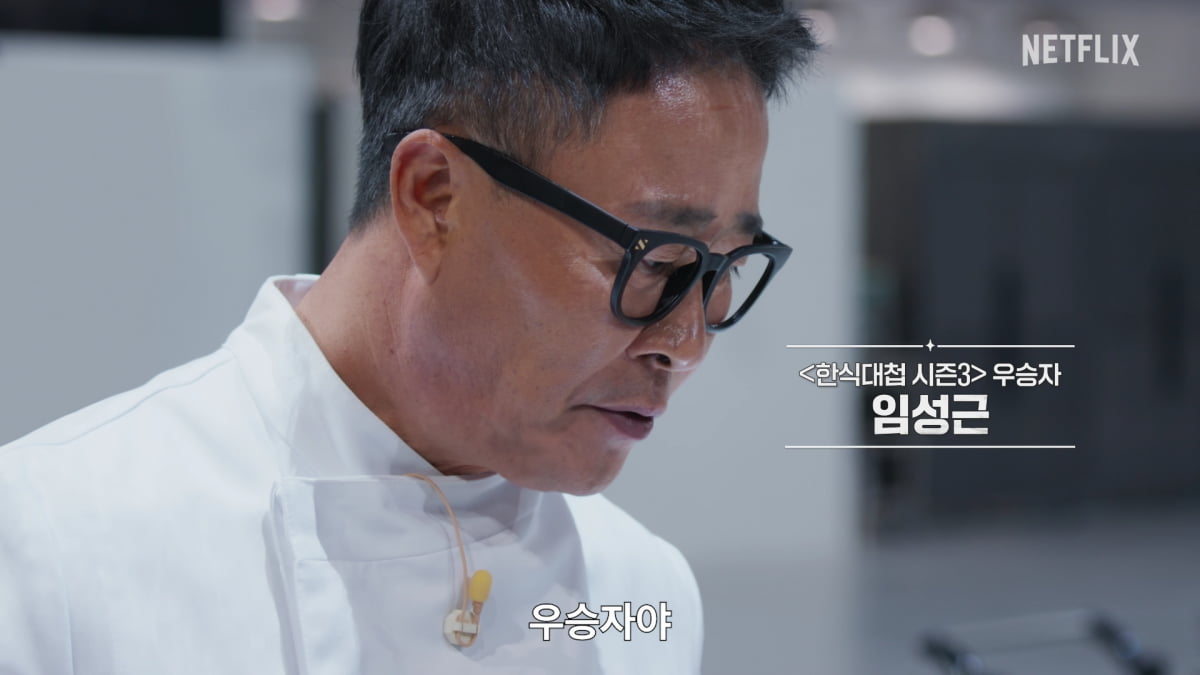 백종원 각종 논란 여전한데…'흑백요리사2' 미스터리 2인 등장한다[TEN이슈]