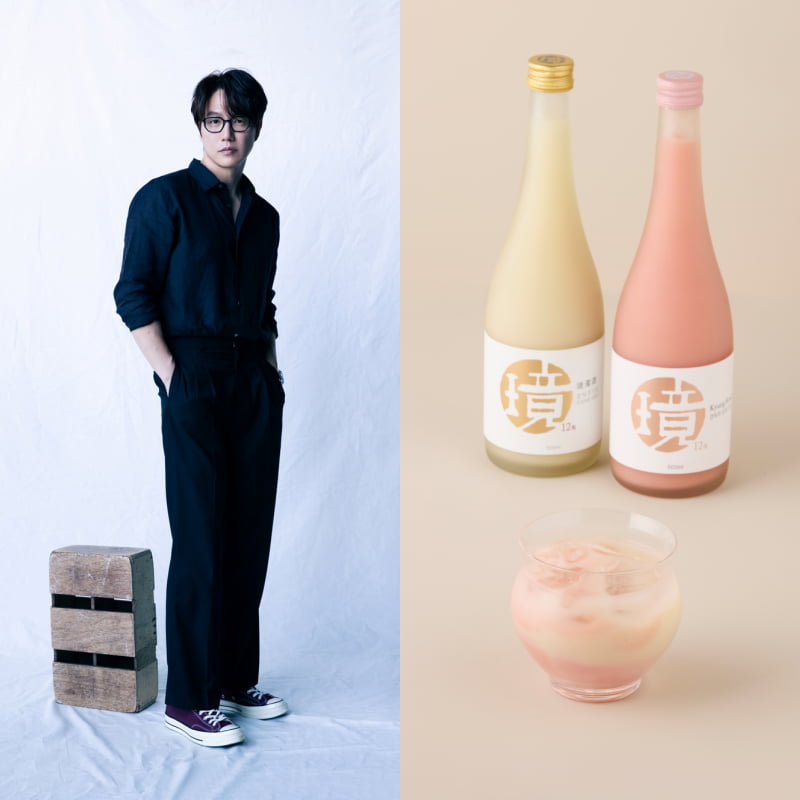 /사진 = 에스케이재원, 브랜드 경(璄)