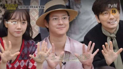 '응팔' 10주년, 단체 사진 속 류준열은 없었다…전여친 혜리 '직접 인증'