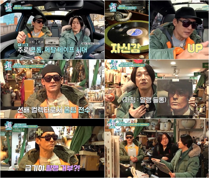 / 사진 제공=채널S, SK브로드밴드