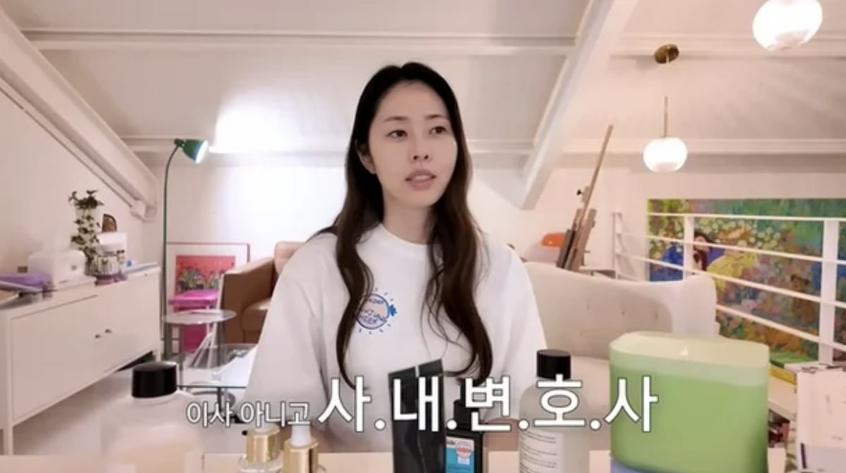 사진=미국 변호사 자격을 보유한 방송인 서동주