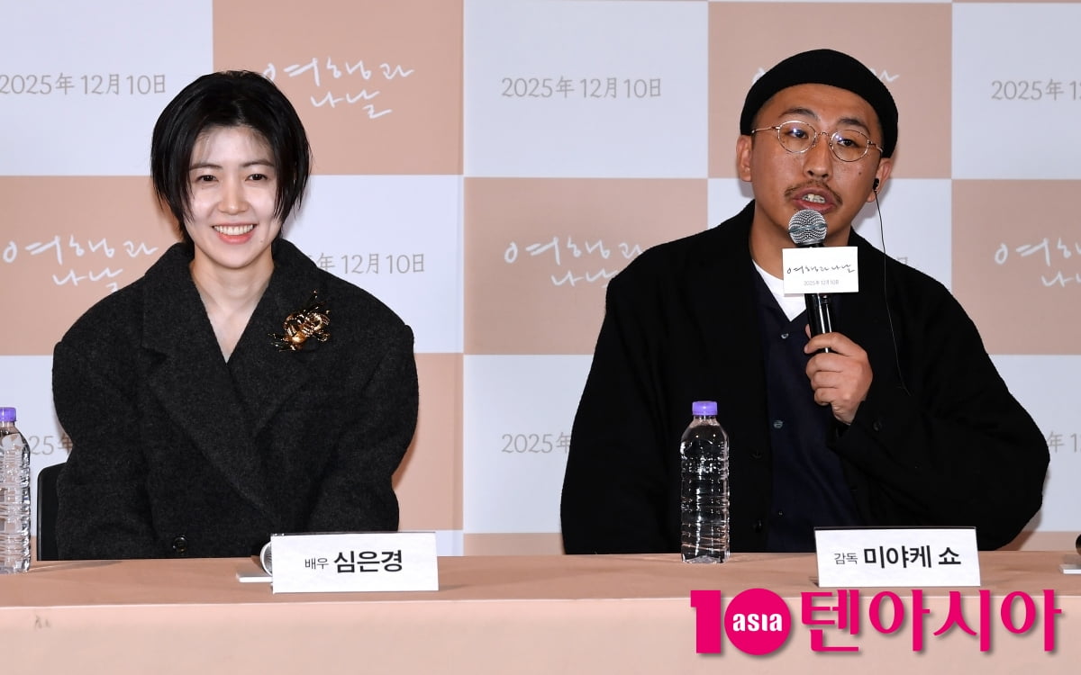 심은경-미야케 쇼 감독, 영화 '여행과 나날' 주역들[TEN포토]