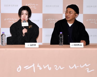 심은경-미야케 쇼 감독, 영화 '여행과 나날' 주역들[TEN포토]