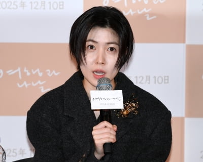 심은경, 덜어내는 연기를 했다[TEN포토]