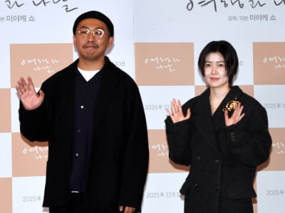 미야케 쇼 감독-심은경, 영화 '여행과 나날' 주역들[TEN포토]