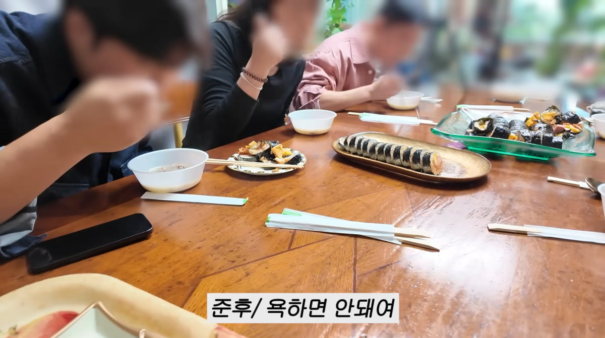 사진=유튜브 '이민정 MJ'