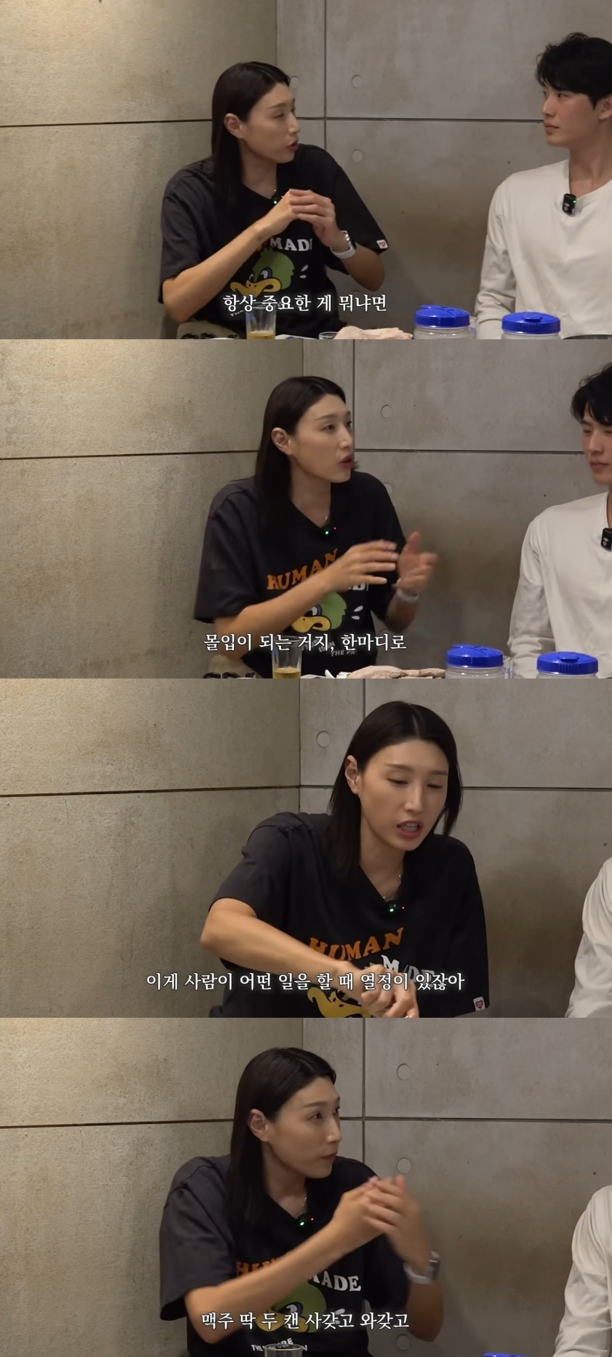 사진 = '식빵언니' 유튜브 채널 캡처